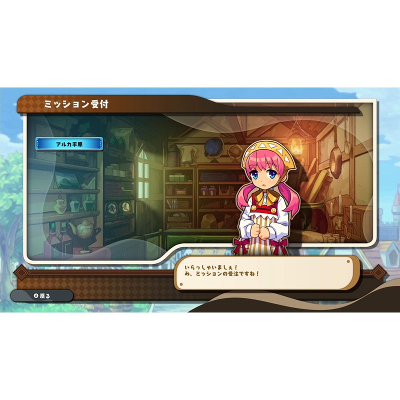 ぼくらのキングダム 時食む果実といにしえの魔物 限定版 : Game Soft