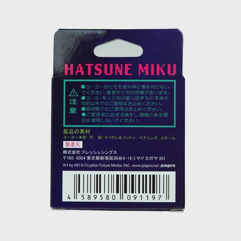 初音ミク ヨーヨー（ロゴver.） : 初音ミク | HMV&BOOKS online