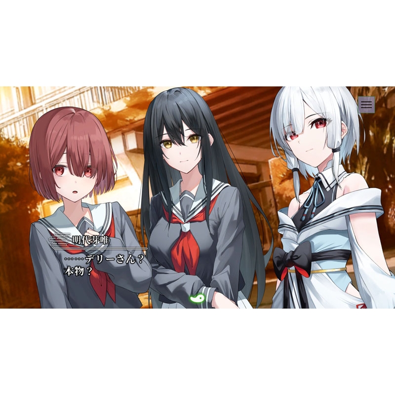 やがて散りゆく鏡の花へ : Game Soft (Nintendo Switch) | HMV&BOOKS