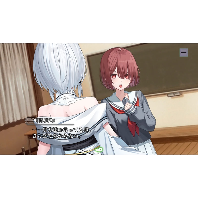 やがて散りゆく鏡の花へ : Game Soft (Nintendo Switch) | HMV&BOOKS