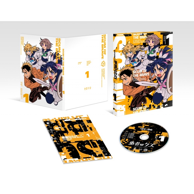 勇者のクズ Blu-ray BOX 第1巻 : 勇者のクズ | HMV&BOOKS online