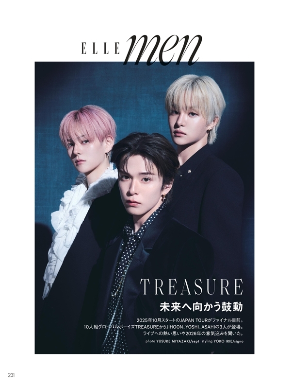 ELLE JAPON (エル・ジャポン)2026年 3月号 : ELLE JAPON編集部