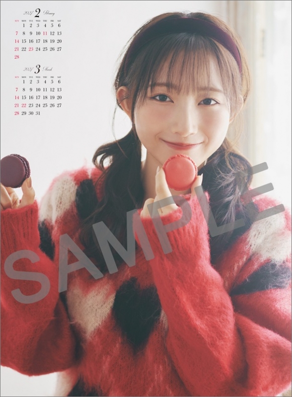 青山なぎさ4月始まり / 2026年カレンダー : 青山なぎさ | HMV&BOOKS