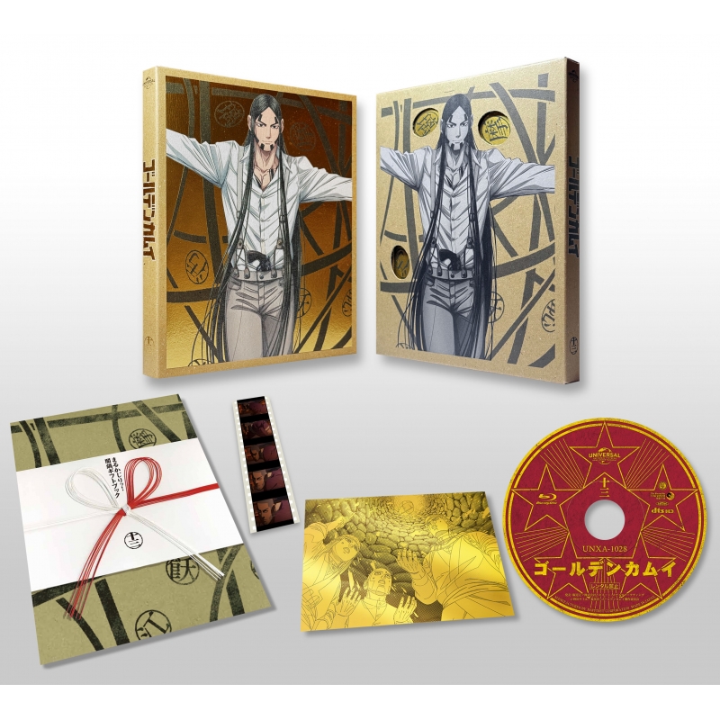 ゴールデンカムイ 第十三巻 DVD＜初回限定版＞ : ゴールデンカムイ