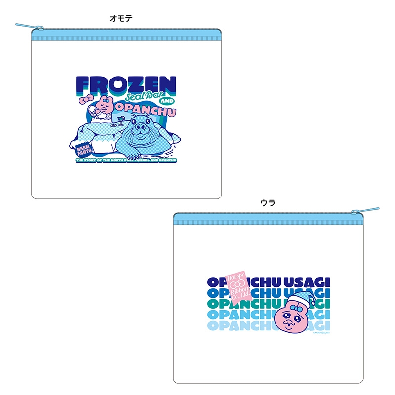 涼感タオル&ポーチセット【＠Loppi・HMV限定】 : 可哀想に