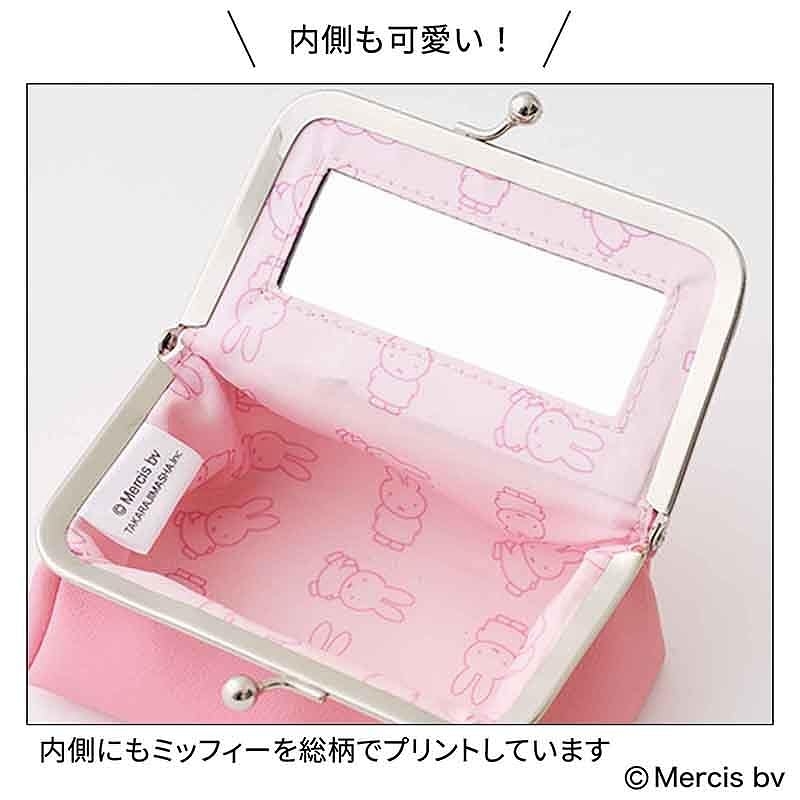 素敵なあの人 2026年 3月号増刊【付録：miffy [ミッフィー]ミラーつき