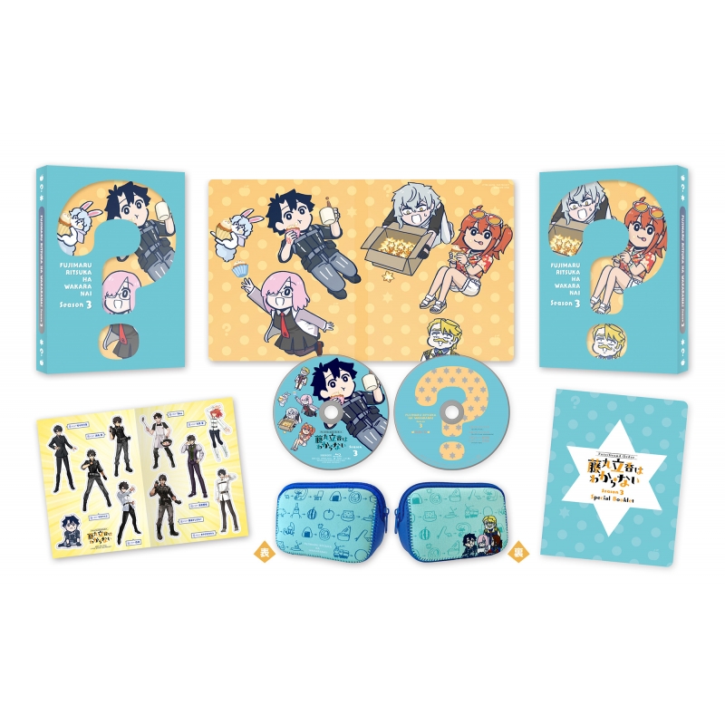 Fate/Grand Order 藤丸立香はわからない Season 3 Blu-ray【完全生産