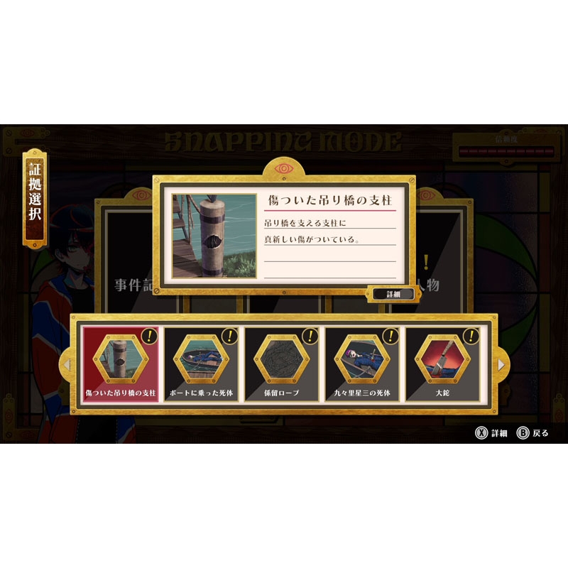 終天教団 Nintendo Switch2 Edition : Game Soft (Nintendo Switch 2