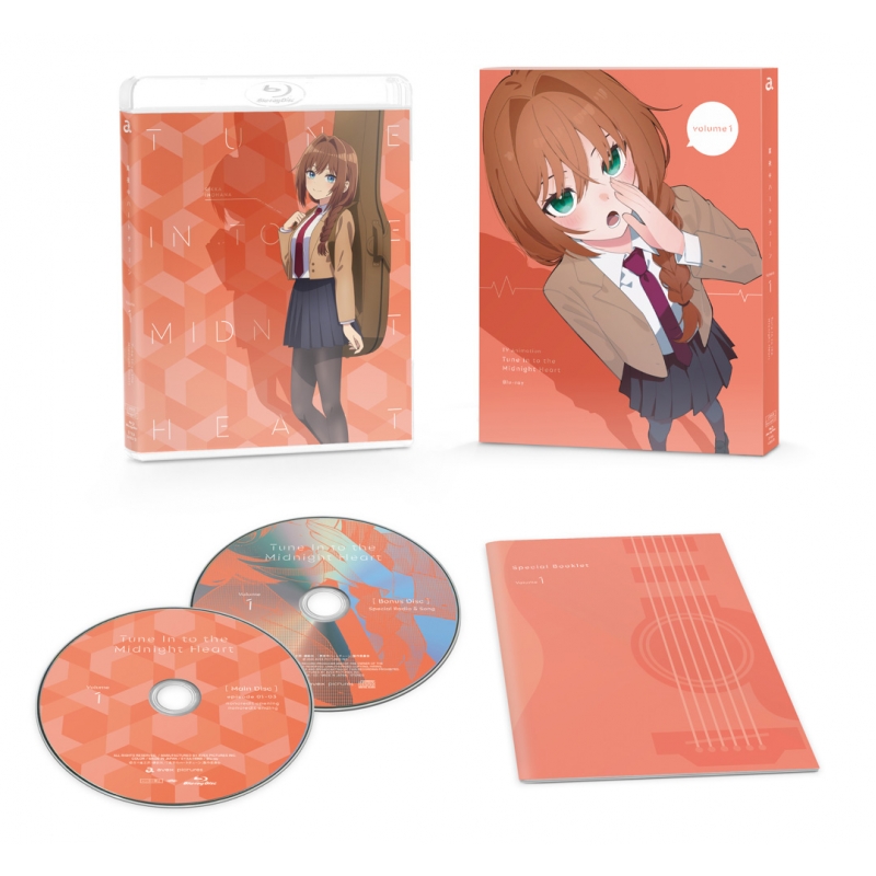 真夜中ハートチューン Blu-ray Vol.1 : 真夜中ハートチューン