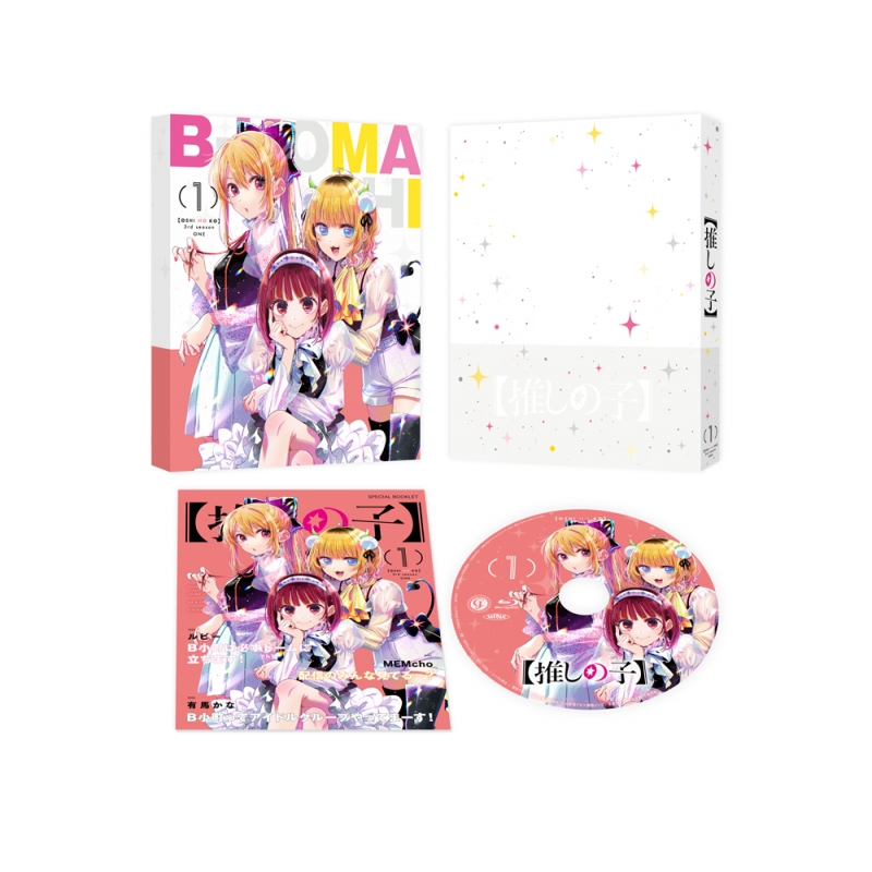 推しの子】3rd season 1 Blu-ray : 【推しの子】 | HMV&BOOKS online