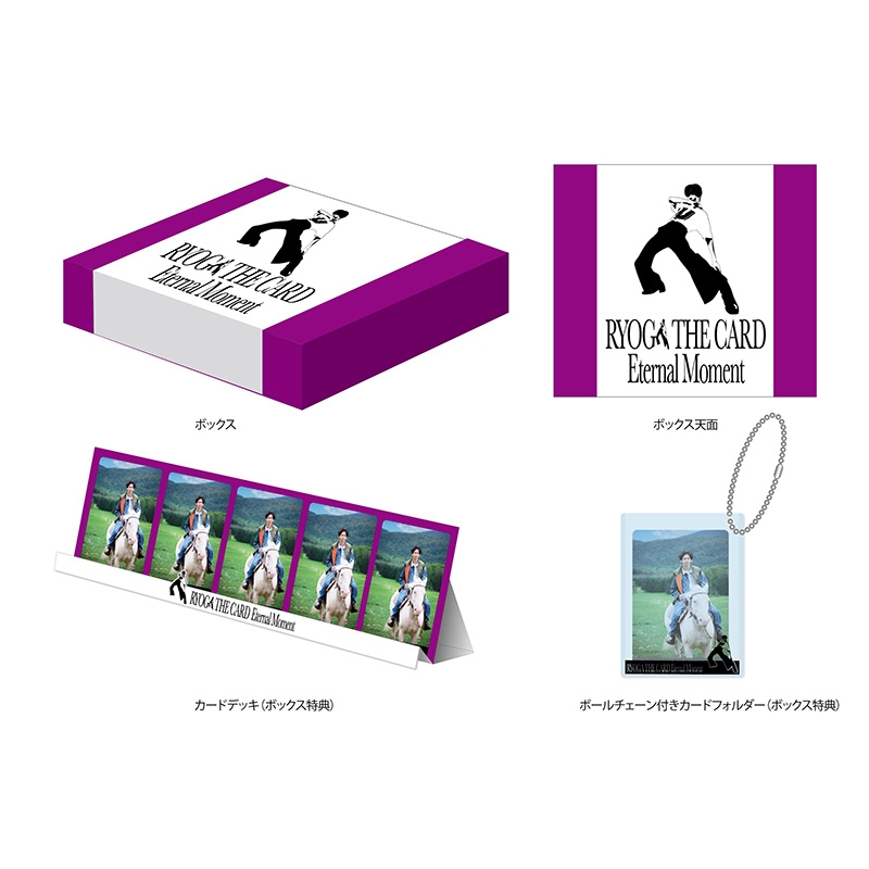 受注販売》超特急リョウガトレーディングカード「RYOGA THE CARD