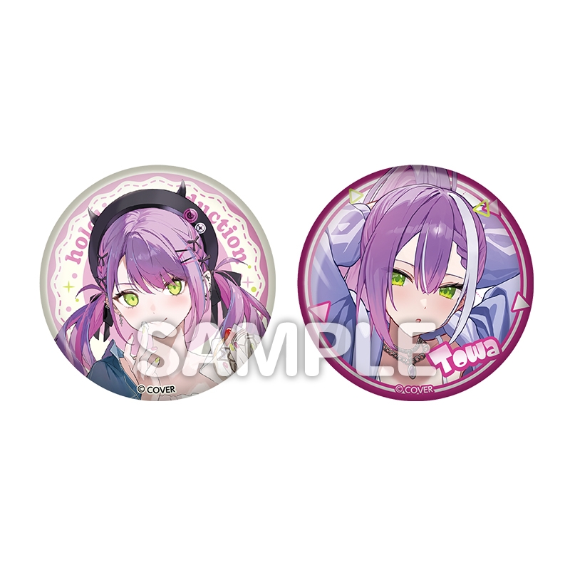 缶バッジコンプリートセット【ローソングループ限定】 : ホロライブ