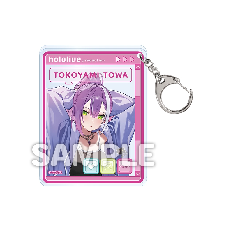 アクリルキーホルダーコンプリートセット【ローソングループ限定