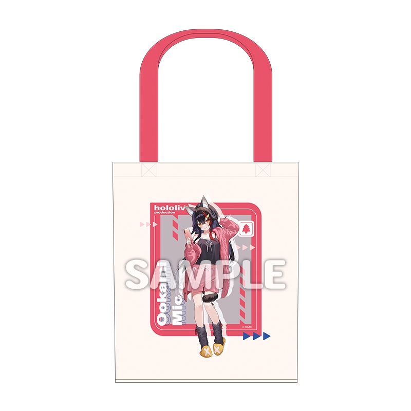 春満喫セット（大神ミオ）【ローソングループ限定】 : ホロライブ