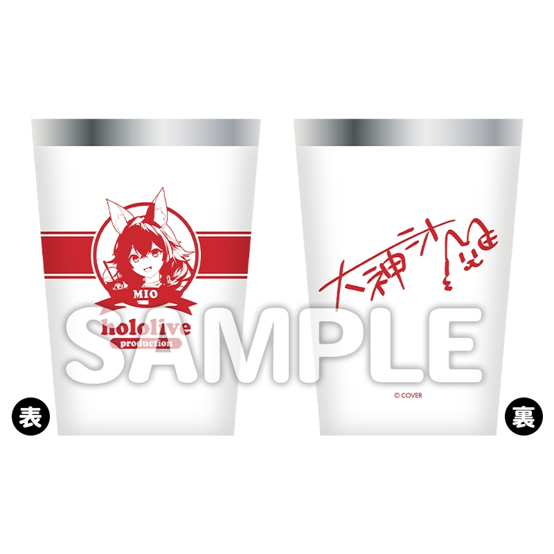 春満喫セット（大神ミオ）【ローソングループ限定】 : ホロライブ