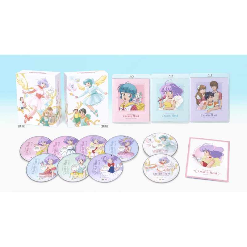 魔法の天使クリィミーマミ 40th Anniversary Blu-ray BOX 特装限定版