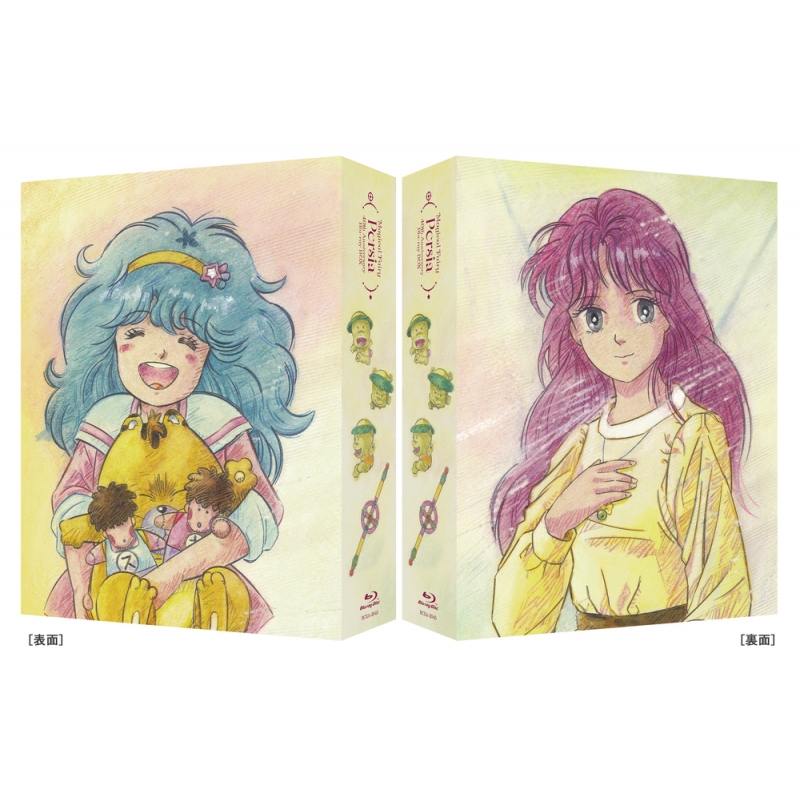 魔法の妖精ペルシャ 40th Anniversary Blu-ray BOX 特装限定版