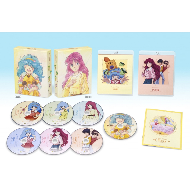 魔法の妖精ペルシャ 40th Anniversary Blu-ray BOX 特装限定版
