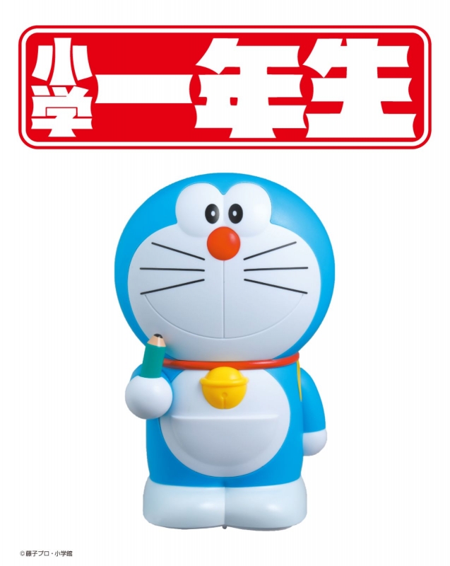 小学一年生 2026年 5・6月合併号 : 小学一年生 | HMV&BOOKS online