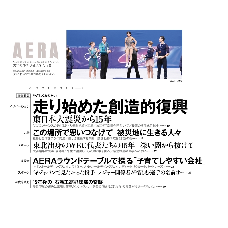 &TEAM NICHOLAS デビュー日ヨントン限定トレカ 【公式通販】