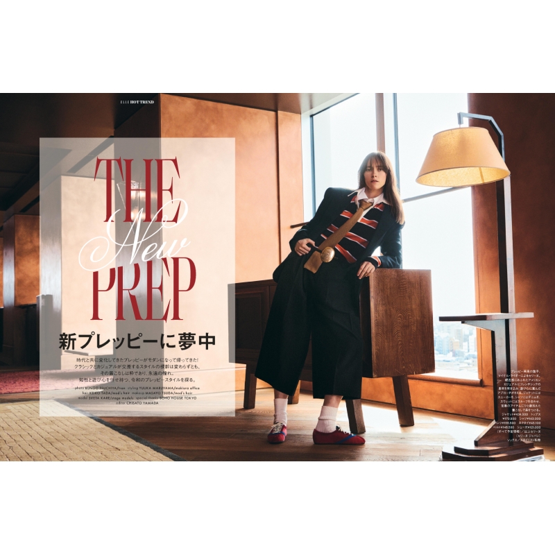 ELLE JAPON (エル・ジャポン)2026年 5月号【表紙：長澤まさみ】 : ELLE