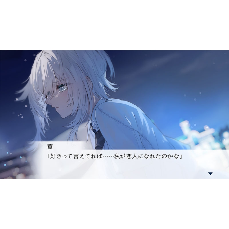 嘘から始まる恋の夏 初回限定版 : Game Soft (Nintendo Switch