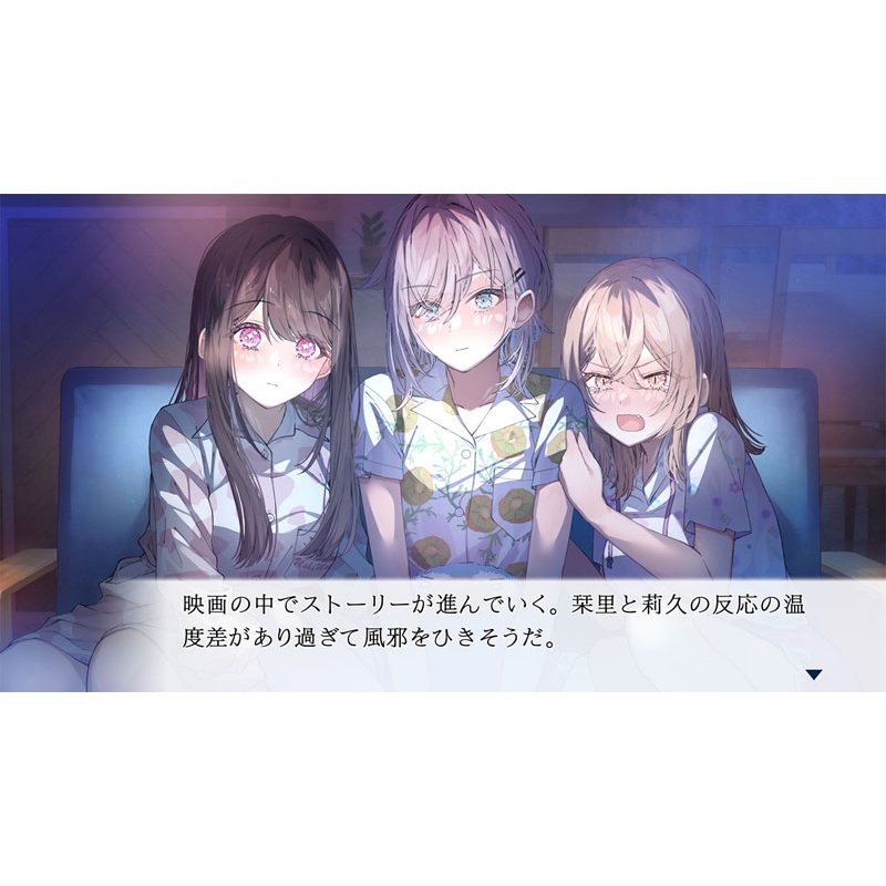 嘘から始まる恋の夏 初回限定版 : Game Soft (Nintendo Switch