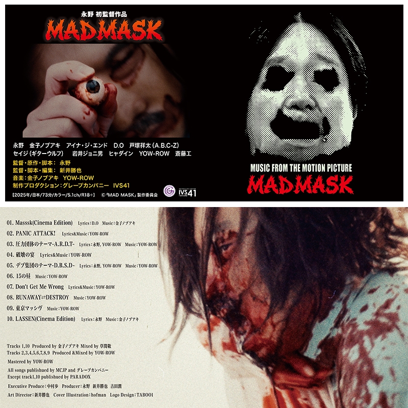 MAD MASK 主題歌CD 「LASSEN」　永野＆金子ノブアキ（RIZE） MAD MASK』サウンドトラック【CD】 : 永野 | HMV&BOOKS online - MAD0001