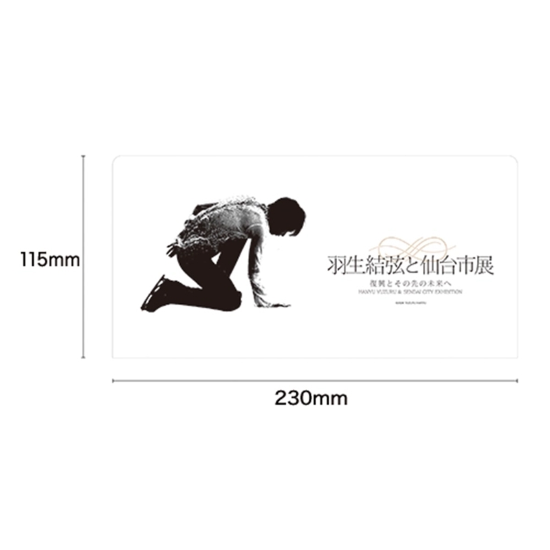 羽生結弦と仙台市展」チケットホルダー : 羽生結弦 | HMV&BOOKS online
