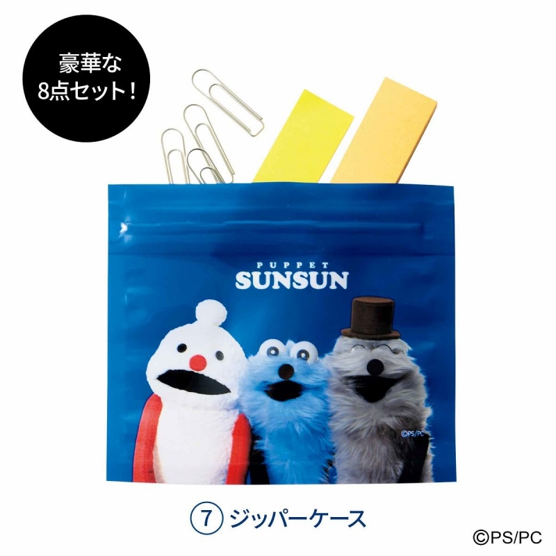 リンネル 2026年 5月号【付録：パペットスンスン かわいくて便利な缶