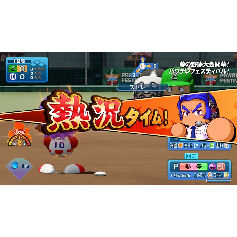 パワフルプロ野球2026-2027 : Game Soft (Nintendo Switch
