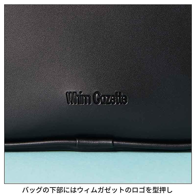 otona MUSE (オトナミューズ)2026年 5月号増刊【付録:Whim Gazette otona MUSE (オトナミューズ)2026年 5月号増刊【付録:Whim Gazette