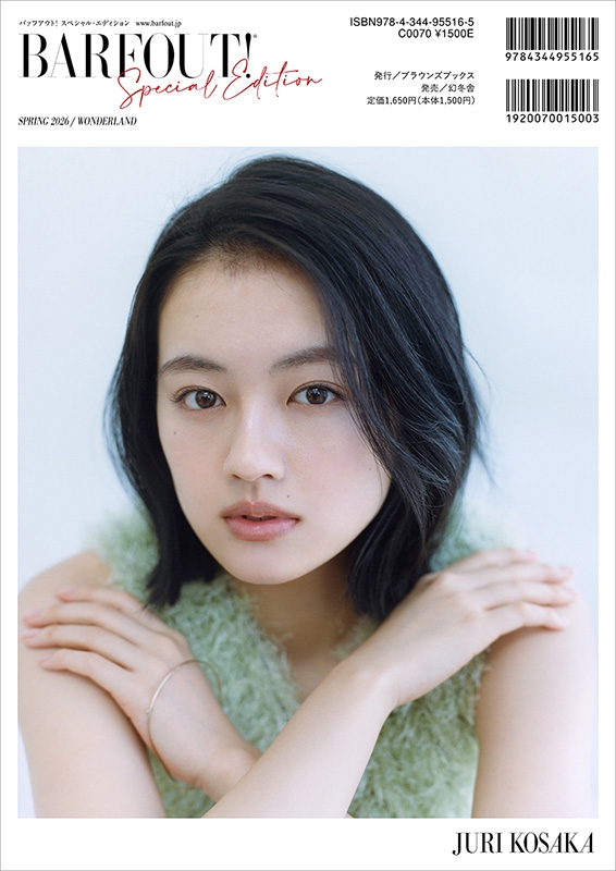 BARFOUT! SPECIAL EDITION SPRING 2026 / WONDERLAND 宮舘涼太（Snow