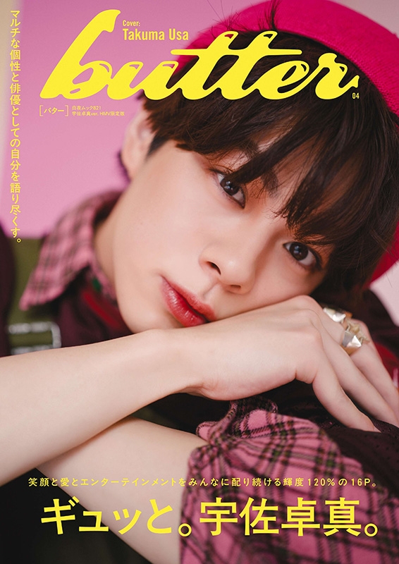 M.C. Butter4箱セット M.C.Butter 4個セット 新 デザイン