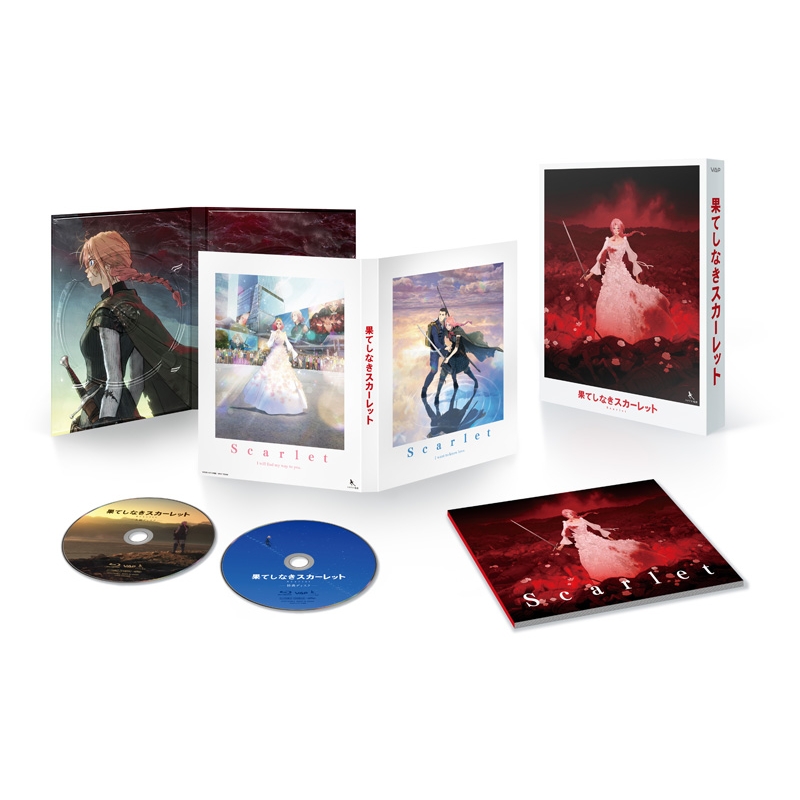 Loppi・HMV限定セット】果てしなきスカーレット Blu-ray スペシャル