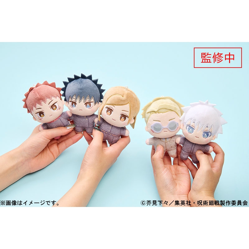 みるくぱすてるぬい（七海 建人）【@Loppi・HMV限定】 : 呪術廻戦