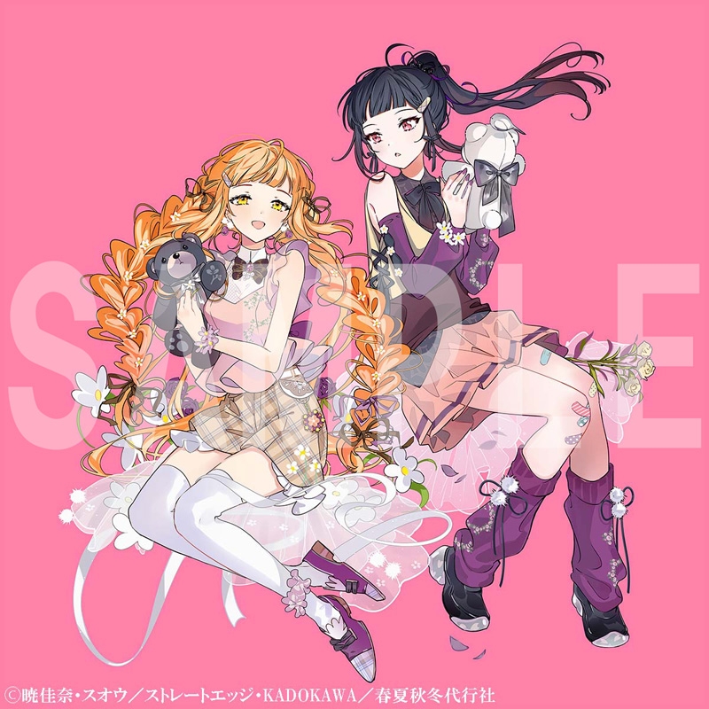 春夏秋冬代行者 春の舞 一 【完全生産限定版】[Blu-ray] : 春夏秋冬