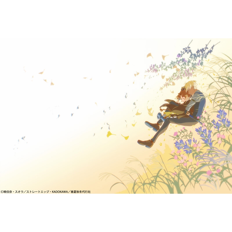 春夏秋冬代行者 春の舞 三 【完全生産限定版】[Blu-ray] : 春夏秋冬