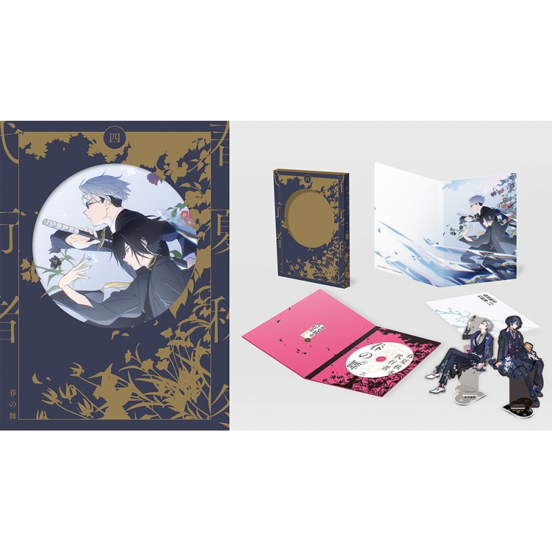 春夏秋冬代行者 春の舞 四 【完全生産限定版】[DVD] : 春夏秋冬代行者