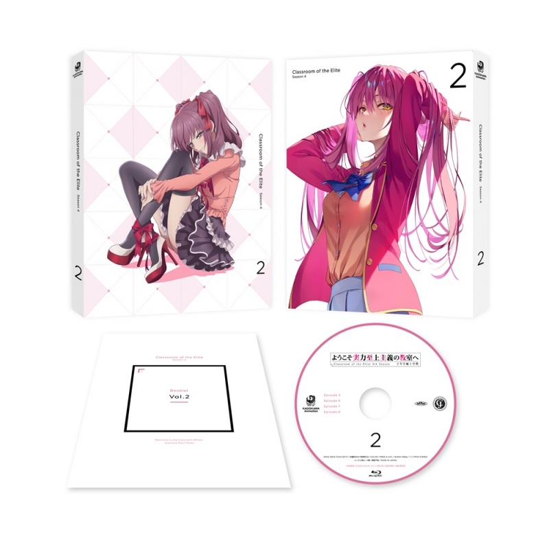Youkoso Jitsuryoku Shijou Shugi No Kyoushitsu He 4th Season 2