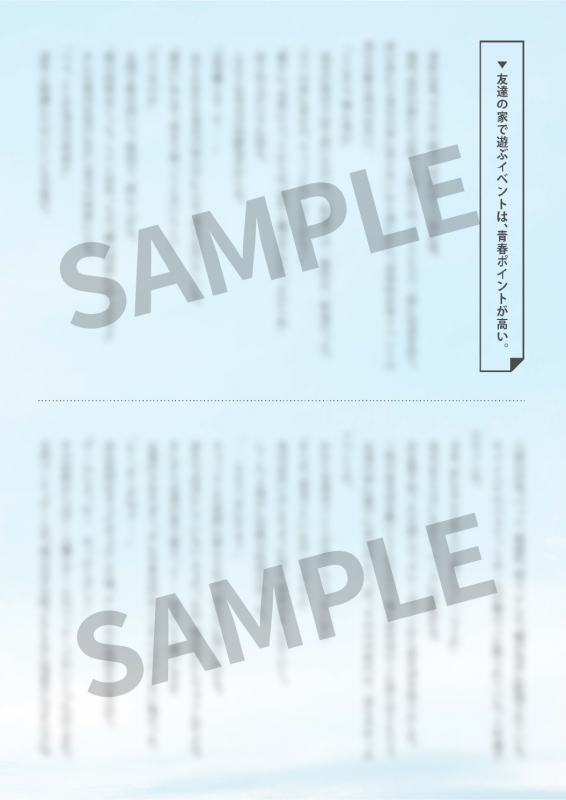 灰原くんの強くて青春ニューゲーム 上巻 [Blu-ray] : 灰原くんの強くて