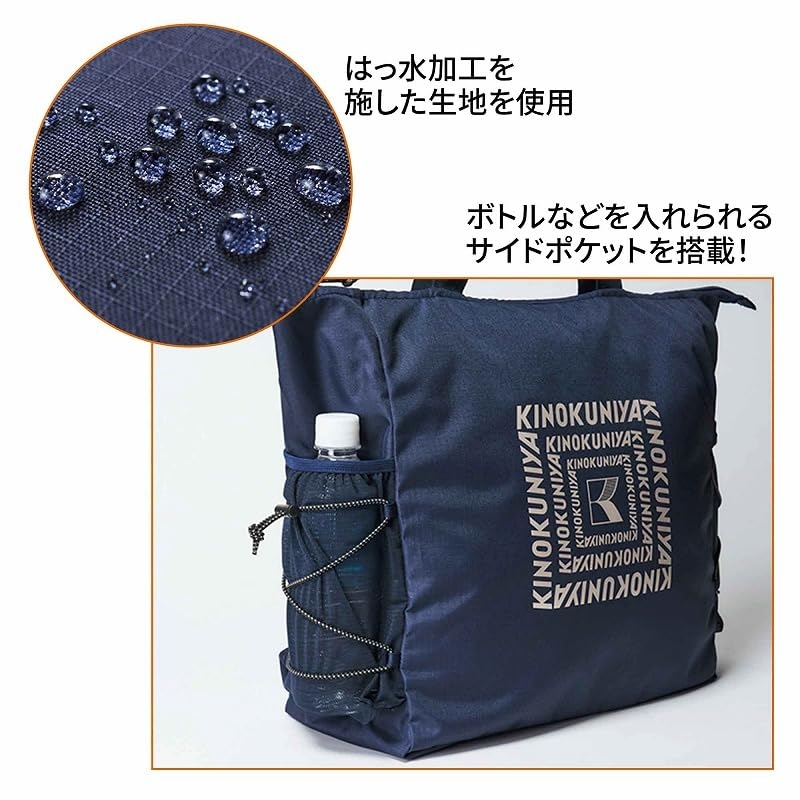 MonoMax (モノ・マックス)2026年 5月号【付録：紀ノ国屋 水に強い