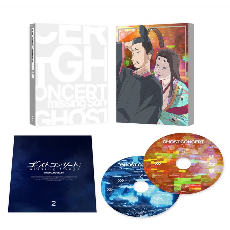 ゴーストコンサート : missing Songs 第2巻【Blu-ray】 : GHOST