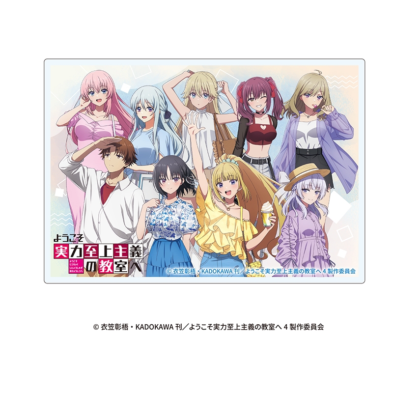 アクリルブロック【@Loppi・HMV限定】 : TVアニメ 「ようこそ実力至上