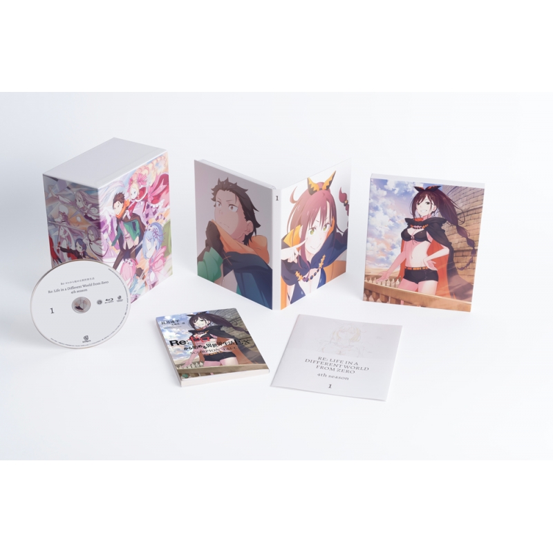 Re:ゼロから始める異世界生活 4th season 1 【DVD】 : Re:ゼロから