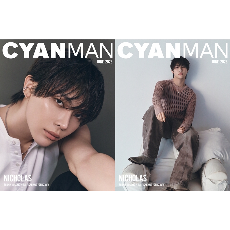 CYAN MAN (シアンマン)2026年 6月号【W表紙：NICHOLAS（&TEAM
