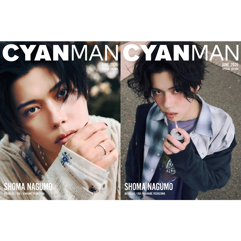 CYAN MAN (シアンマン)2026年 6月号 SPECIAL EDITION【W表紙：南雲奨馬