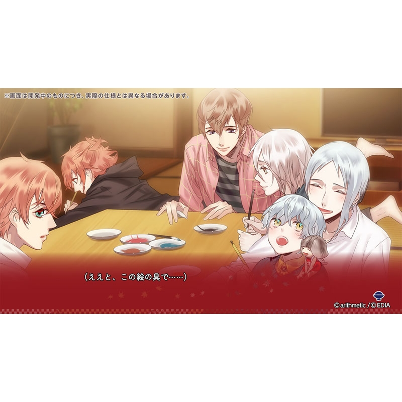 あやかしごはんforS 特装版 (Nintendo Switch) Switch】 あやかしごはん ～おかわりっ！～ for S 特装版 | ノジマ