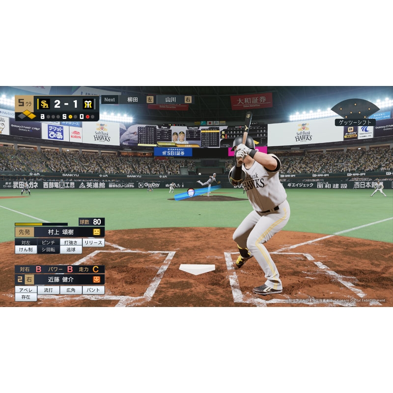 プロ野球スピリッツ2026 : Game Soft (PlayStation 5) | HMV&BOOKS