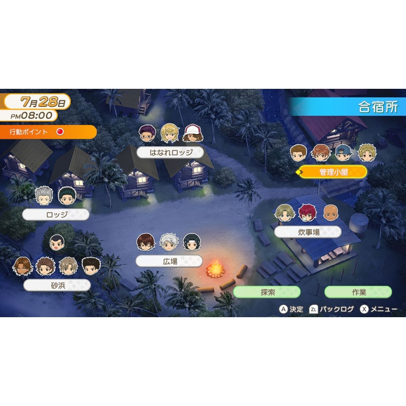 テニスの王子様 ぎゅ～っと！ ドキドキサバイバル Tie break game 無人